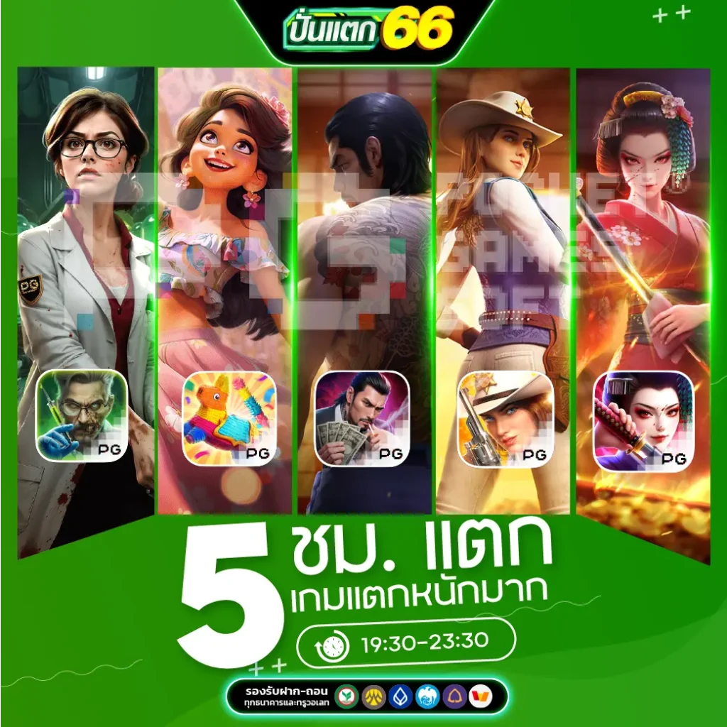 puntaek66