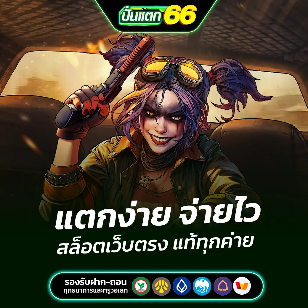 puntaek66