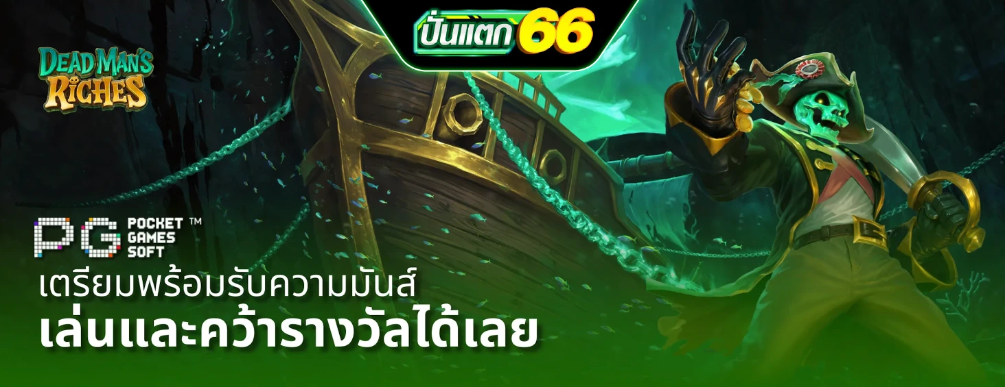 puntaek66