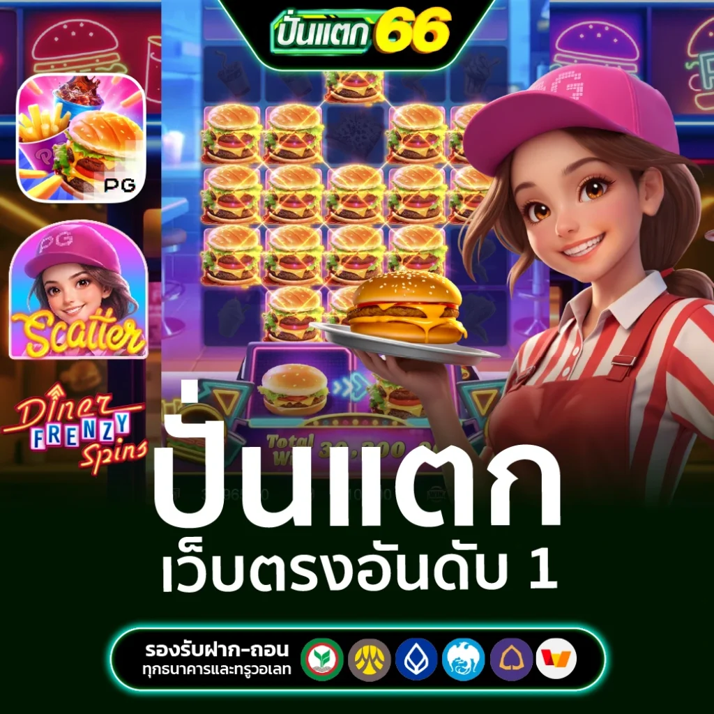 puntaek66